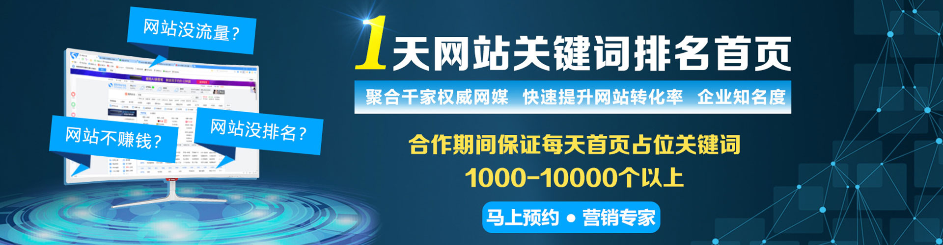 喀喇沁左翼sem怎么做