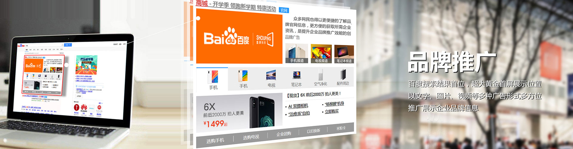 喀喇沁左翼百度包年竞价