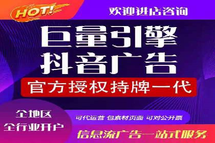 创意与策略并重：信息流广告开户成功案例解读