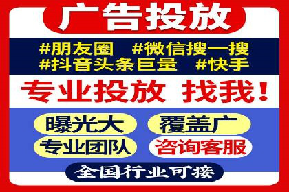 移动端信息流广告推广的五大技巧